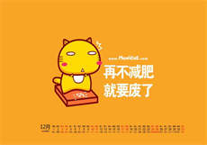 塞几颗樱桃就陪你几晚
