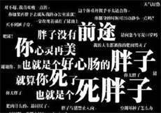 绳结磨过蒂夹子姜汁惩罚

